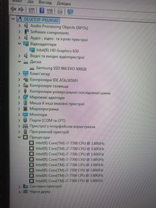 Пк intel core i7-7700/ram 32 gb/hdd відсутній/ssd 500 gb/інтегрована