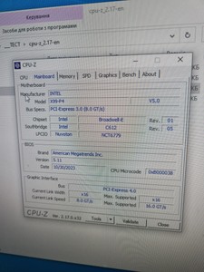Б/в Системний блок Пк intel xeon e5-2640 v3/ram 16 gb/hdd відсутній/ssd 1000 gb/amd/ ati radeon rx 5700 8gb gddr6 256bit 01-200994766
