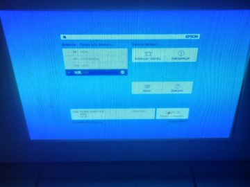 Б/в Проектор Epson co-w01 01-200996843
