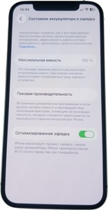 Б/у Мобільний телефон Apple iphone 12 256gb 01-200882960