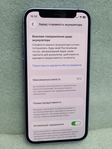 Б/в Мобільний телефон Apple iphone 12 mini 64gb 01-200999573