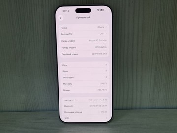 Б/в Мобільний телефон Apple iphone 17 pro max 256gb 01-200956573