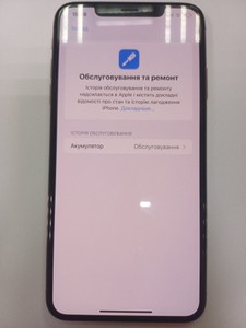 Б/в Мобільний телефон Apple iphone xs max 256gb 01-201004661