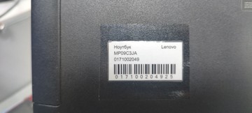 Б/в Ноутбук Lenovo 15/pentium n3540 ddr3/4gb ddr3/hdd 500 gb/ssd *відсутній/*інтегрована 01-200954254