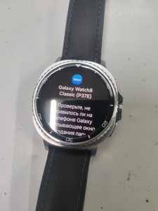 Б/у Смарт-часы Samsung galaxy watch8 classic 46 mm 01-201007350