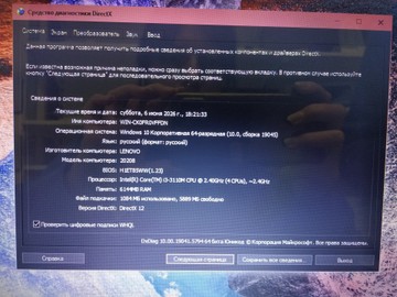 Б/в Ноутбук Lenovo 15/core i3 3110m ddr3/6gb ddr3/hdd *відсутній/ssd 240 gb/geforce 720m 01-201007291