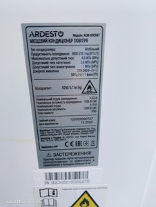 Б/в Кондиціонер мобільний Ardesto acm-09crn7 01-201008102