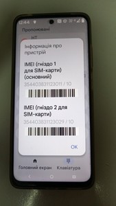 Б/в Мобільний телефон Motorola moto g15 power 8/256gb 01-201006060
