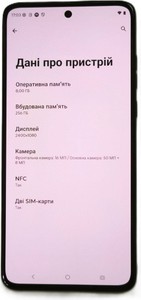 Б/в Мобільний телефон Motorola moto g84 8/256gb 01-201011591