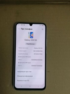 Б/в Мобільний телефон Samsung galaxy a34 5g sm-a346e 8/256gb 01-201011389