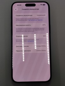 Б/в Мобільний телефон Apple iphone 15 pro max 256gb 01-201012440