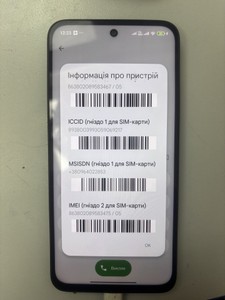 Б/в Мобільний телефон Xiaomi redmi 15 4g 6/128gb 01-201022747