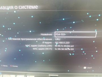 Б/в Ігрова приставка Sony playstation 4 slim 1tb 01-201024111