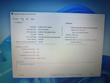 Б/в Ноутбук Lenovo 17/pentium 8505 ddr4/8gb ddr4/ssd 512 gb/*інтегрована 01-201028173