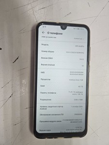 Б/в Мобільний телефон Honor 20i 4/64gb 01-201030038