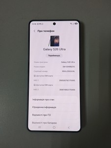 Б/у Мобільний телефон Samsung galaxy s26 ultra 12/256gb 01-201030495