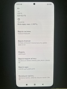 Б/в Мобільний телефон Xiaomi redmi note 12 pro 4g 8/256gb 01-201026450