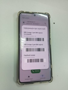 Б/в Мобільний телефон Xiaomi redmi note 14 pro 8/256gb 01-201035403