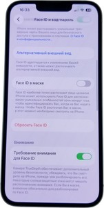 Б/в Мобільний телефон Apple iphone 13 128gb 01-200986780