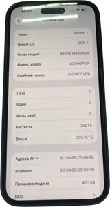 Б/в Мобільний телефон Apple iphone 14 pro max 256gb 01-201003548