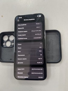 Б/в Мобільний телефон Apple iphone 13 pro max 128gb 01-201054276
