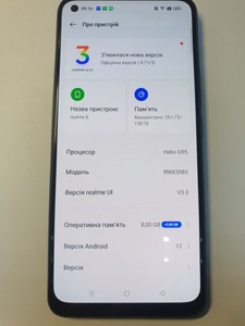 Б/в Мобільний телефон Realme 8 8/128gb 01-201060962