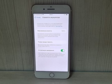 Б/в Мобільний телефон Apple iphone 7 plus 128gb 01-201063835