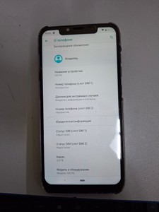 Б/в Мобільний телефон Gigaset gs195 3/32gb 01-201064519