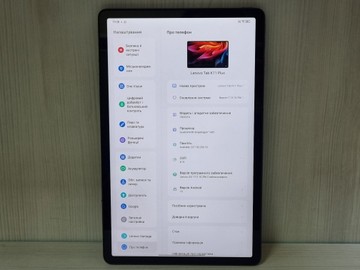 Б/у Планшет Lenovo tab k11 plus 8/256 wifi 01-201001188
