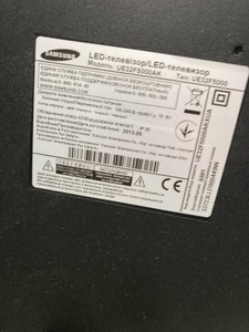 Б/в Телевізор Samsung ue32f5500ak 01-201068895