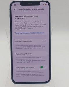 Б/в Мобільний телефон Apple iphone 12 128gb 01-201071278