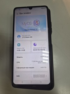 Б/в Мобільний телефон Zte blade a56 4/128gb 01-201074490