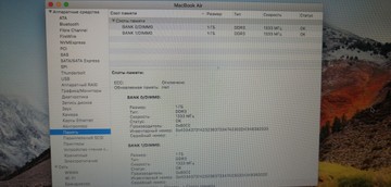 Б/в Ноутбук Apple macbook air 11"/ a1370/ core i5 1.6ghz / ram 2gb / ssd 64gb/ intel hd graphics 3000 01-201074651