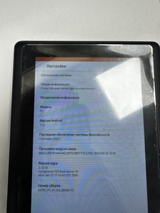 Б/в Планшет Mediatek p1 4/64gb 01-201075924