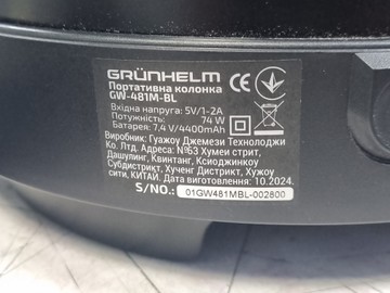 Б/в Акустика Grunhelm gw-481m-bl 01-201078546
