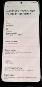 Б/в Мобільний телефон Xiaomi redmi note 12 4/128gb 01-201077583