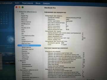 Б/в Ноутбук Apple macbook pro a2251/core i7 2.3ghz/ram16gb/ssd512gb/iris plus 01-201096871