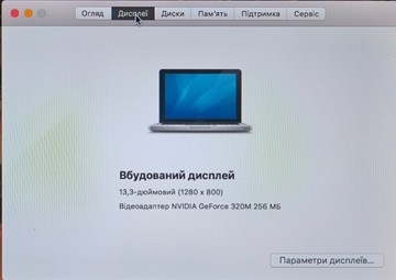 Б/у Ноутбук Apple 13.3''/intel core 2 duo 2.4ghz/ram 8gb/hdd750/geforce 320m 01-201107179