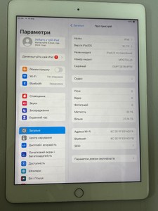 Б/у Планшет Apple ipad 5 wifi 32gb 01-201112936