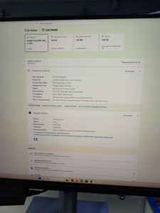 Б/в Системний блок Пк intel core ultra 5 125h/ram 16 gb/hdd відсутній/ssd 256 gb/інтегрована 01-201114496