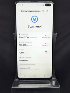 Б/в Мобільний телефон Samsung galaxy s10 plus g975f/ds 8/128gb 01-201101461