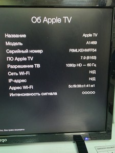 Б/в HD-медіаплеєр Apple a1469 tv apple 01-201123645