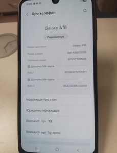 Б/в Мобільний телефон Samsung galaxy a16 4/128gb 01-201120484