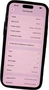 Б/в Мобільний телефон Apple iphone 14 pro max 128gb 01-201120306