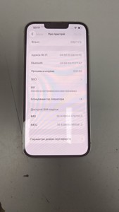 Б/в Мобільний телефон Apple iphone 13 128gb 01-201137280