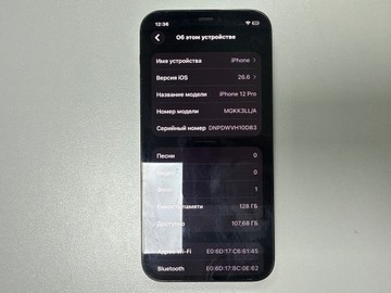 Б/в Мобільний телефон Apple iphone 12 pro 128gb 01-201137859