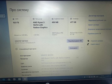 Б/в Ноутбук Hp 16/ryzen 5 5625u ddr4/16gb ddr4/ssd 512 gb/*інтегрована 01-201138221