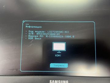 Б/в Монітор Samsung odyssey g5 ls27cg550 01-201140191