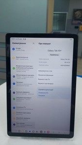 Б/в Планшет Samsung galaxy tab a9+ 4/64gb wi-fi 01-201140243