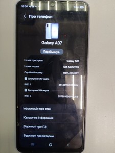 Б/в Мобільний телефон Samsung galaxy a07 4/128gb 01-201146286